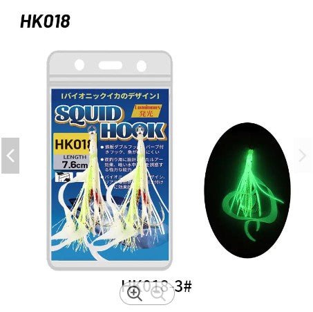 High Quality Jigging Lure Double Assist hook with Squid Skirt Luminous - Gr8nzlife